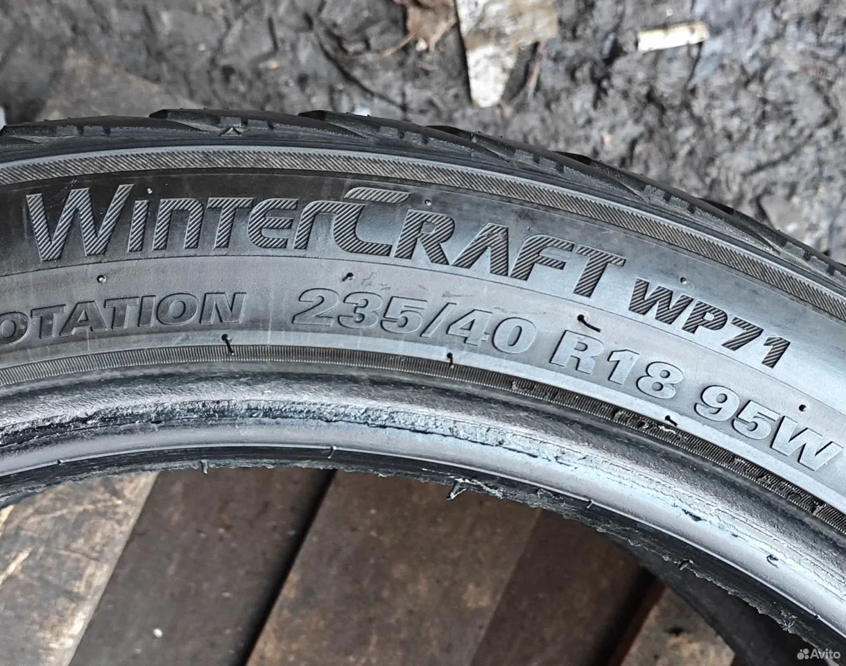 Kumho WinterCraft WP71 235/40 R18 95W, фото 3